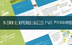 应届生如何撰写无工作经验简历？揭秘求职关键点