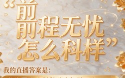 前程无忧怎么样，网站上的招聘信息真实可靠吗？