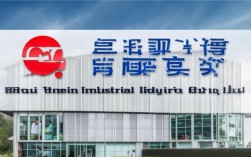 湖北运银实业有限公司怎么样?可靠吗?