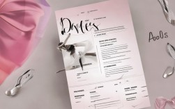 舞蹈简历常忽略哪些细节？隐藏技巧揭秘，（舞蹈作品简历模板隐藏技巧）