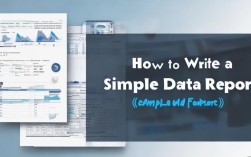 如何撰写简洁易懂的数据报表简历？数据报告范文解析与技巧分享！