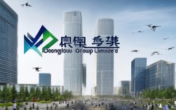 广西东投集团有限公司怎么样?实力与发展前景如何?