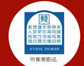 如何查询营业执照主体信息？官网步骤及方法