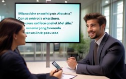 用人部门面试必问哪些问题?求职者如何提前准备?