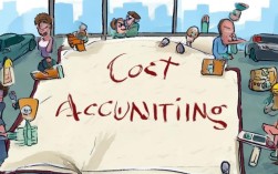 揭秘企业财务难题，究竟哪些费用不能抵扣成本？