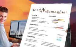 酒店管理专业如何撰写简历才能脱颖而出？求职技巧揭秘！