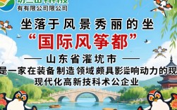 潍坊三田科技怎么样？潍坊三田科技公司靠谱吗？