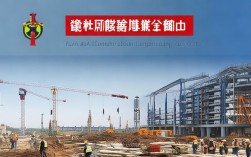 远大建设工程有限公司怎么样？靠谱吗？