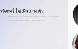 如何撰写个人简历中的个人简介部分，使其更具吸引力与针对性？