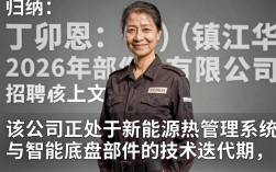 丁卯恩坦华招聘是真的吗，丁卯恩坦华招聘