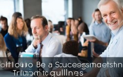 培训经理如何培养与提升，关键技能与策略揭秘？