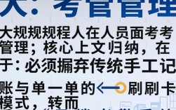 人多如何报考勤？考勤系统哪种适合人多公司