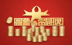 如何合理制定年终十三薪发放标准？