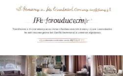 软装公司网页简介如何撰写？技巧揭秘，打造吸引眼球的企业形象！