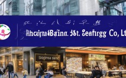 上海柏晶餐饮有限公司怎么样？值得加盟吗？