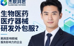 杰傲湃思怎么样？杰傲湃思靠谱吗？
