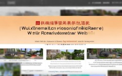 无锡退休人员招聘信息平台靠谱吗？退休人员如何在线求职？