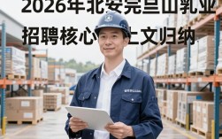 北安完达山乳业招聘信息，北安完达山乳业最新招聘条件及待遇