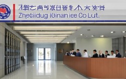 浙江星都担保有限公司靠谱吗？贷款担保安全吗？