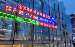 上海可大光电科技有限公司怎么样？靠谱吗？