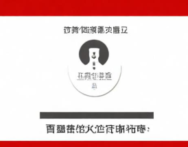如何查询企业营业执照信息？