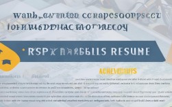 如何撰写一份出色的工艺员简历，才能在求职中脱颖而出？