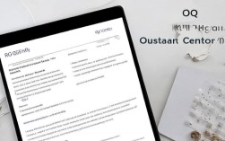 OQC工作简历如何撰写？关键工作内容和显著业绩应如何展现？