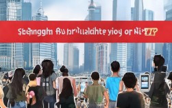 上海易娱靠谱吗？用户评价如何？详细解析这家公司的实力与口碑！