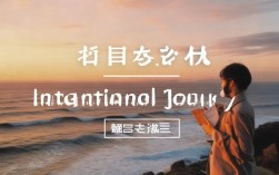 海归简历这样写，面试官为何眼前一亮？留学生求职技巧