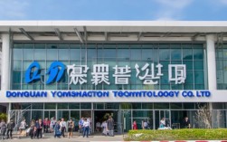 东莞市永盛通信科技有限公司怎么样?靠谱吗?