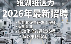 平湖维达力招聘是真的吗，平湖维达力招聘