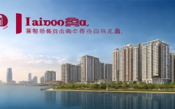 青岛海沃置业有限公司怎么样?靠谱吗?值得信赖吗?
