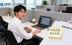 北京文思海辉怎么样，外包公司应届生值得去吗？