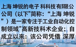 上海坤锐电子怎么样，上海坤锐电子是正规公司吗