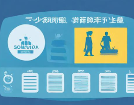 企业信息公示系统如何操作使用？