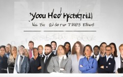 高级销售人员的招聘书，你具备成为顶尖销售精英的潜质吗？