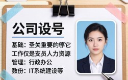 公司工号设置规则是什么？员工工号怎么编才规范？