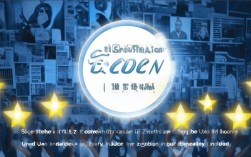 深圳伊登软件口碑如何？用户评价和行业认可度怎样？