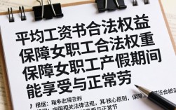 产假期间平均工资具体是怎么计算的？
