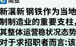 灌南亚新钢铁怎么样，灌南亚新钢铁公司正规吗
