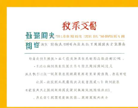 如何查询工商公示信息？