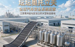 金坛奥托立夫怎么样，工资待遇好不好？
