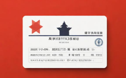 南京社保卡怎么查询？线上线下方法有哪些？