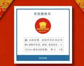 宁夏营业执照公示流程是什么？