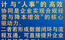 会计和人事哪个更有前途？女生做会计好还是人事好？