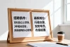 苏州协和大厦招聘条件是什么？，苏州协和大厦最新招聘岗位