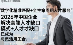 新惠人和人力资源招聘是真的吗，新惠人和人力资源招聘