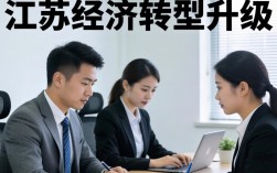 江苏人事服务网官网入口在哪里，江苏人事档案查询系统怎么用