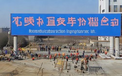 辽宁市政建设工程有限公司靠谱吗?资质和口碑怎么样?