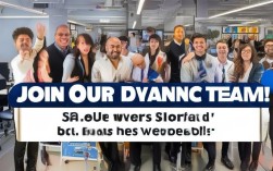 销售人员招聘广告文案，如何精准吸引优秀人才加入？